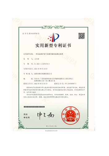 成都爱品悦网络科技有限公司