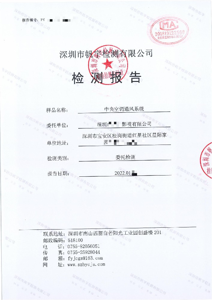成都爱品悦网络科技有限公司