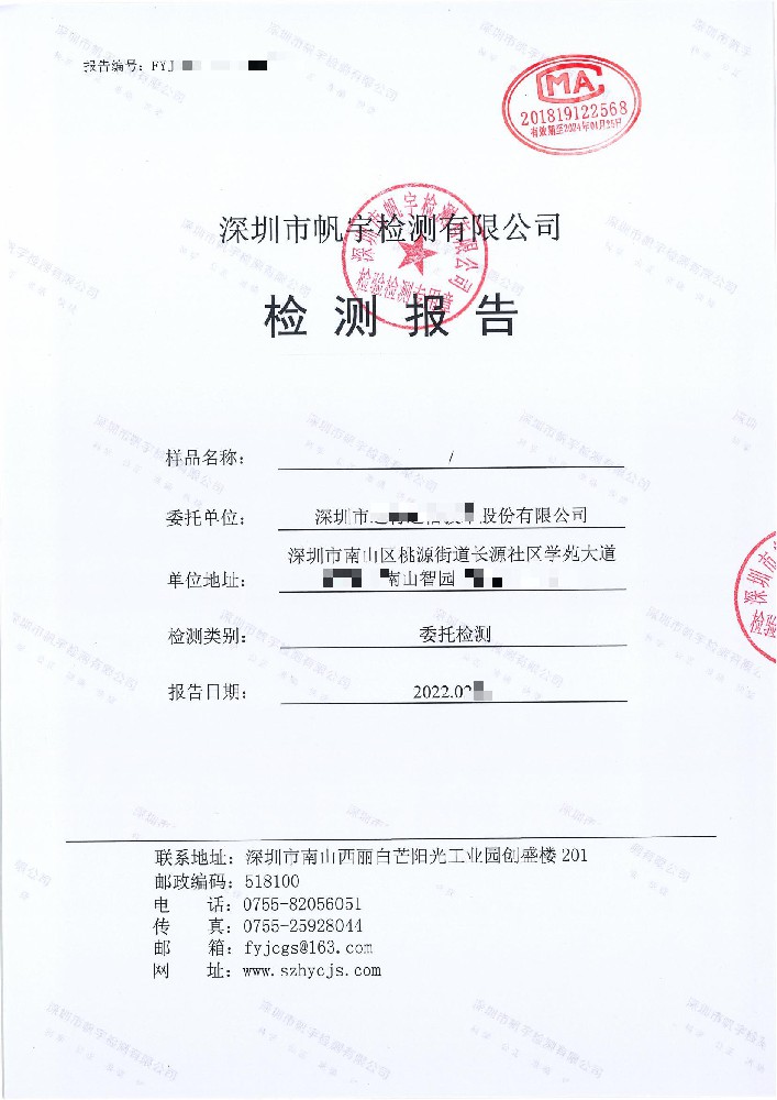 成都爱品悦网络科技有限公司