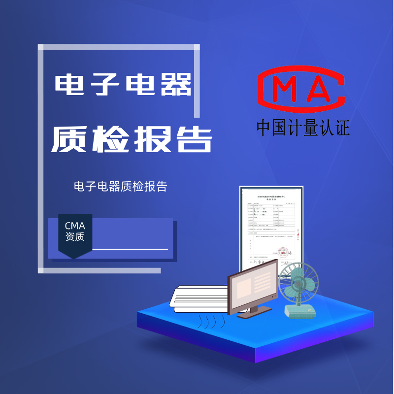成都爱品悦网络科技有限公司