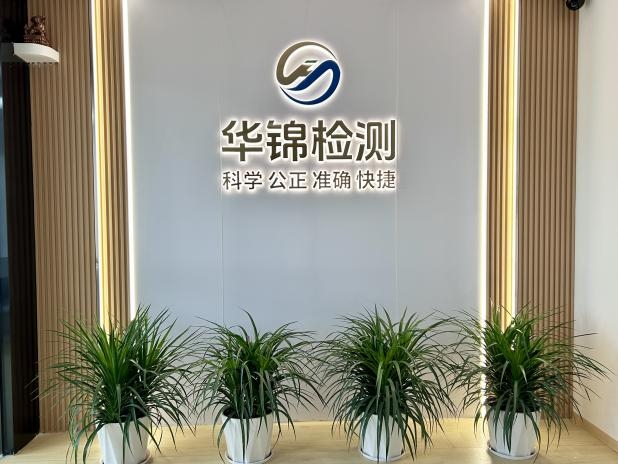 成都爱品悦网络科技有限公司
